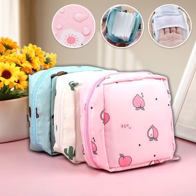 Τσαντάκια αποθήκευσης ειδών υγιεινής | FEMMEFLOW