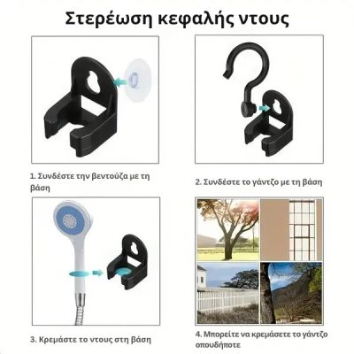 Φορητή αντλία ντους - Επαναφορτιζόμενη μέσω USB, 4-5 L/min, σωλήνας 1.5 m | HYDROPORT